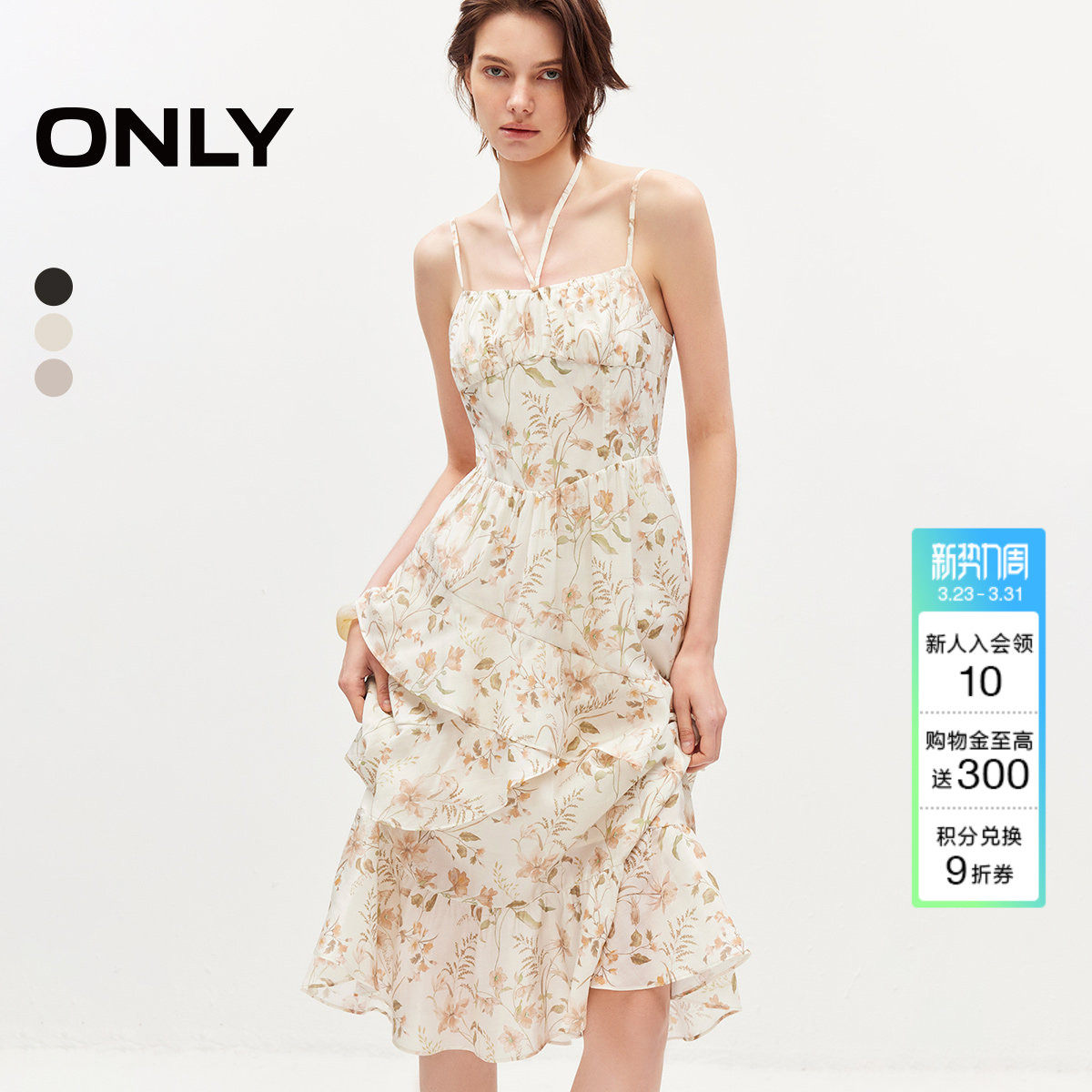 ONLY2026春季新款法式优雅裙子收腰花朵印花中长款吊带裙连衣裙女