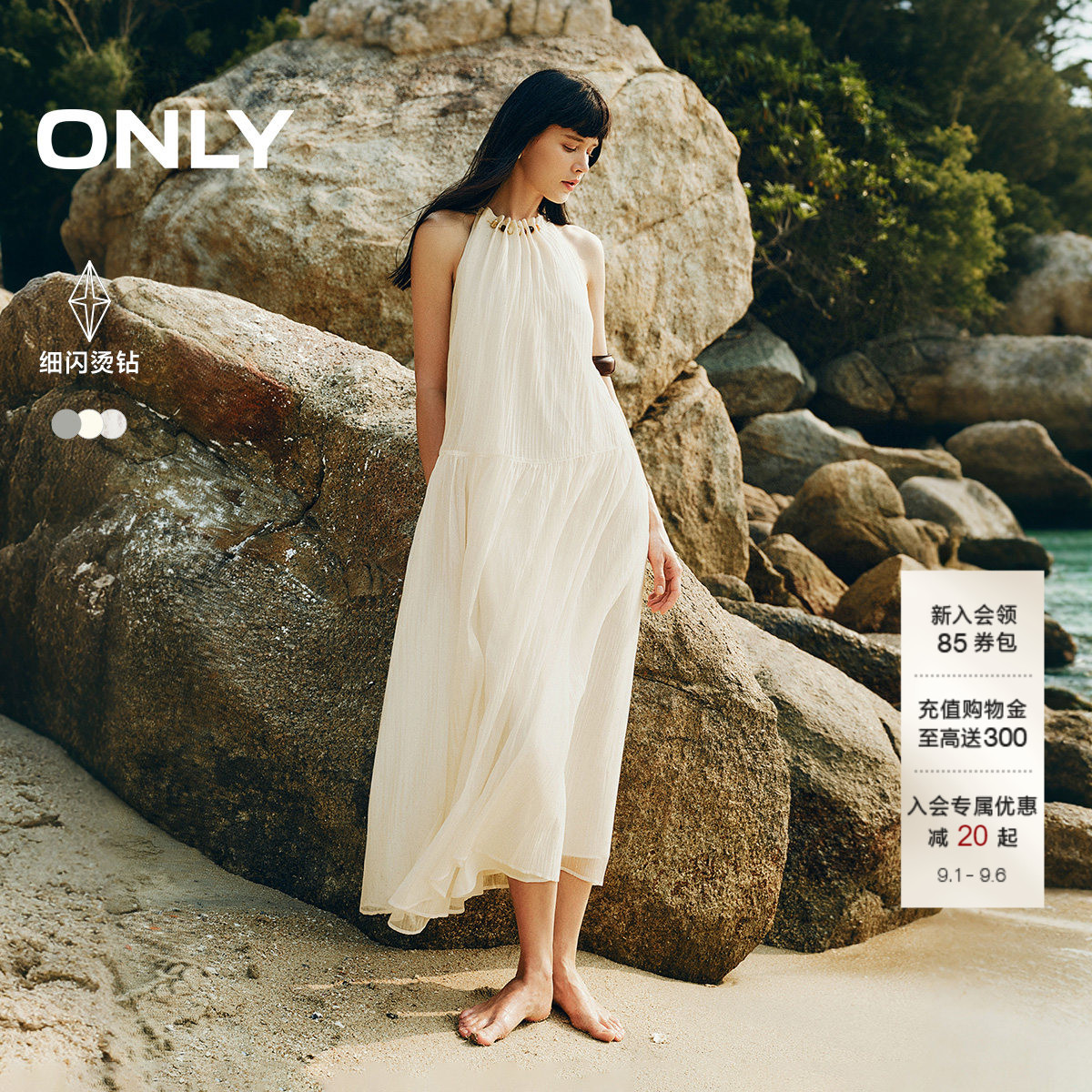 ONLYH型串珠抽褶挂脖连衣裙图片