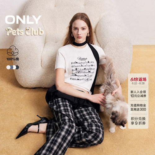ONLY包边圆领短袖T恤