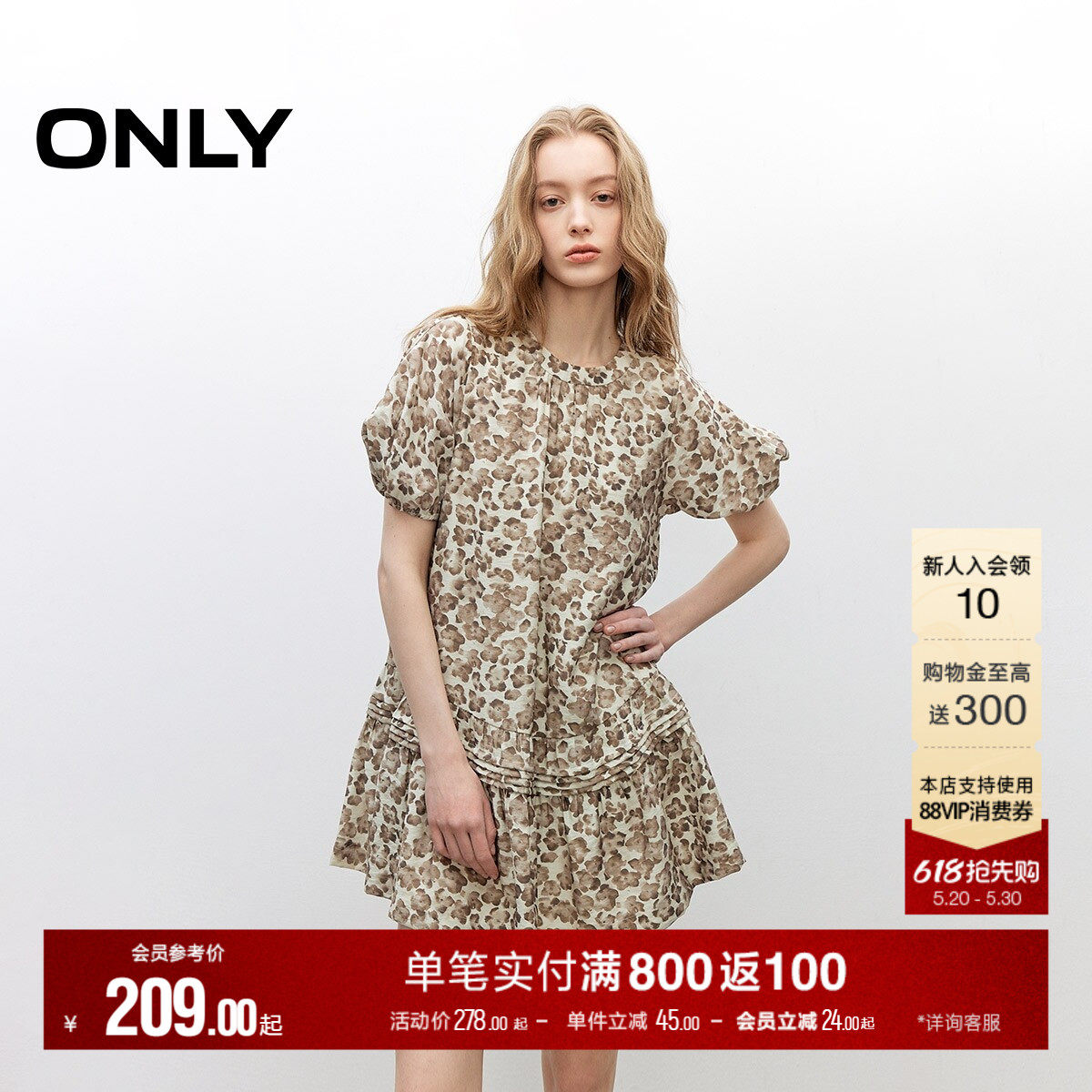 ONLY夏季甜美泡泡袖圆领裙子短袖娃娃裙宽松短裙连衣裙女