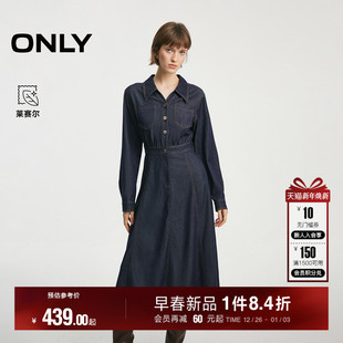 V领贴袋明线解构裙摆牛仔连衣裙女 A型剪裁衬衫 ONLY2026春季 新款