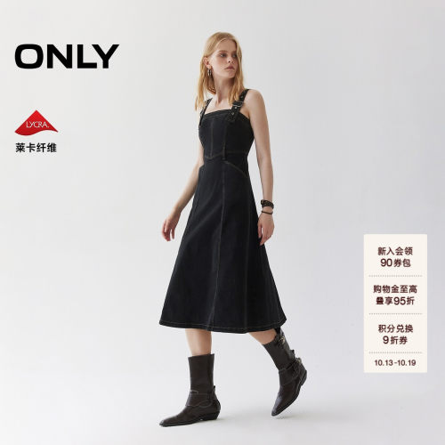 ONLY可调节宽肩带牛仔裙连衣裙