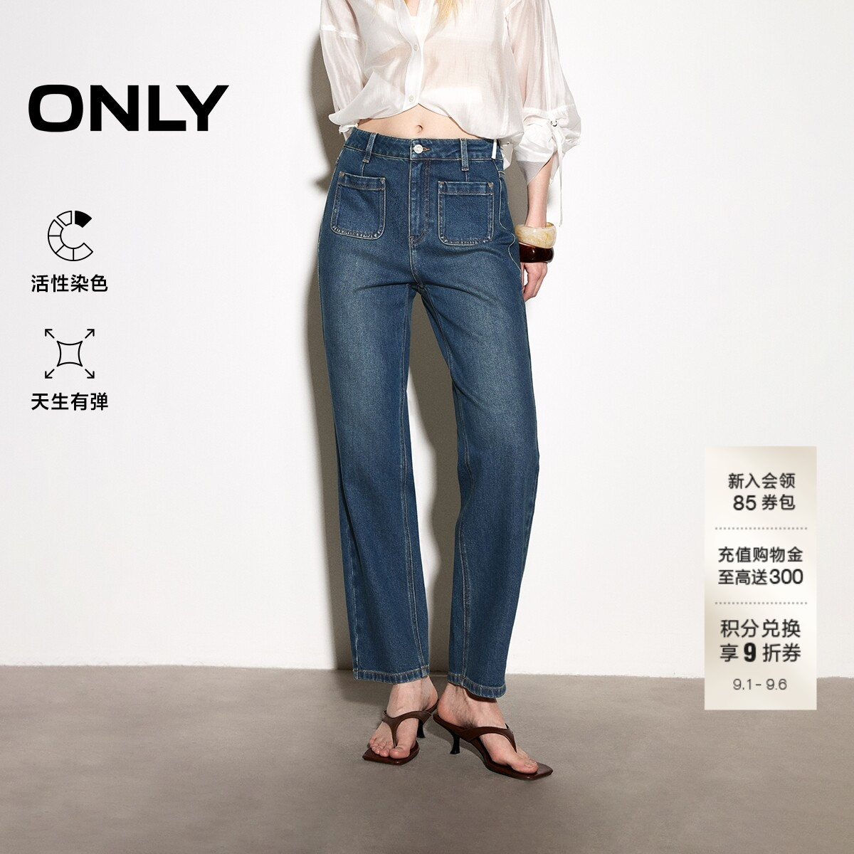 ONLY层次感裤身贴袋九分裤牛仔裤图片