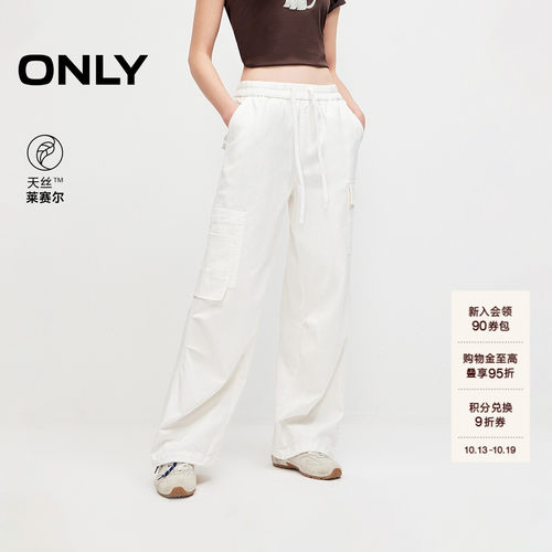 ONLY工装大口袋降落伞裤休闲裤