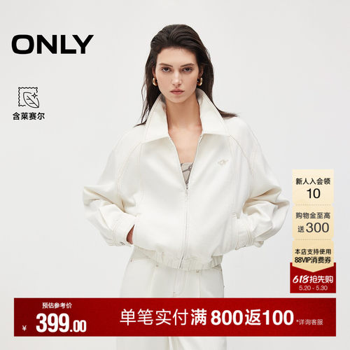 ONLY宽松插肩袖牛仔外套