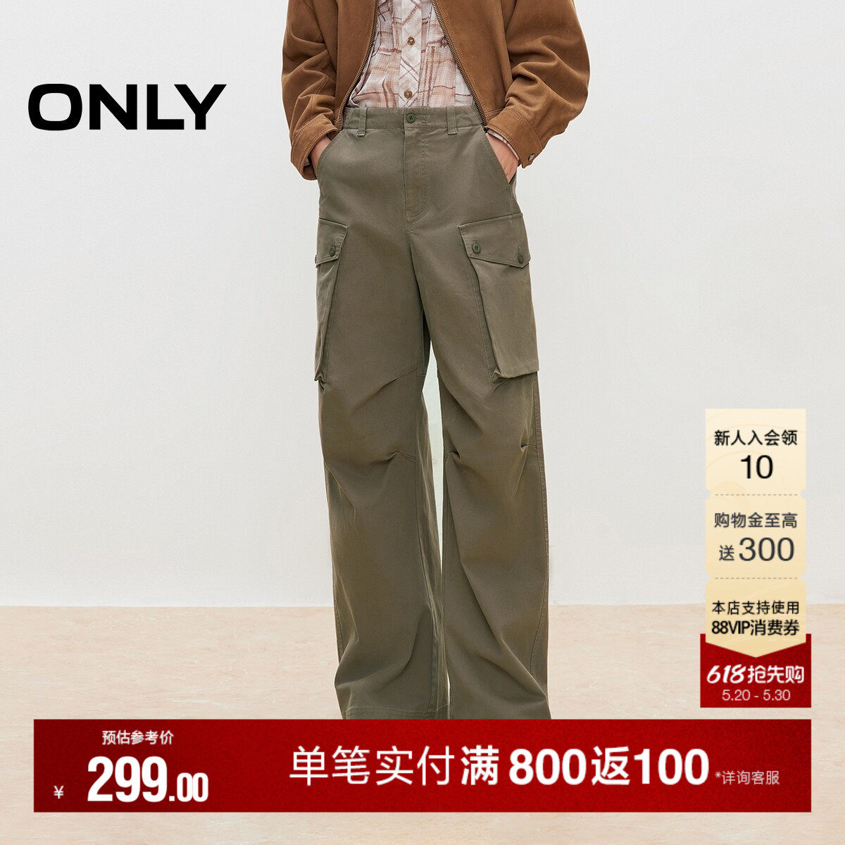 ONLY夏季潮流酷感工装大口袋设计宽松减龄直筒长裤休闲裤女