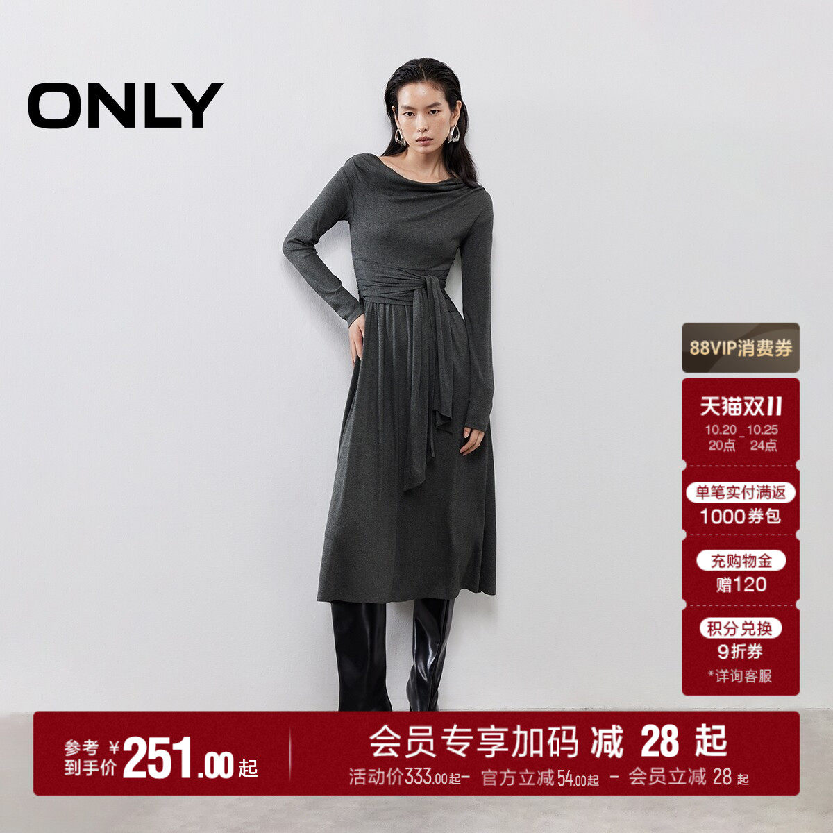ONLY秋季时尚百搭垂坠舒适亲肤纯色收腰裙子长袖中长裙连衣裙女