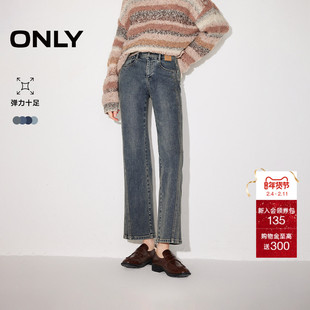 【爆款小个子神裤】ONLY2026春季新款高腰弹力显瘦九分喇叭牛仔裤
