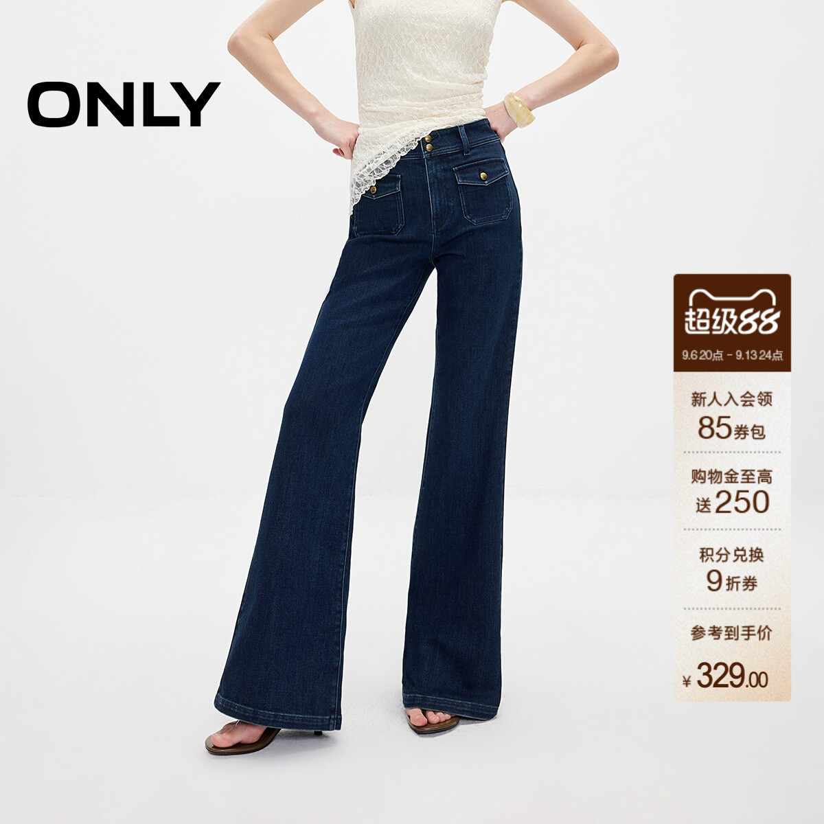 ONLY立体口袋高腰喇叭裤牛仔裤女图片