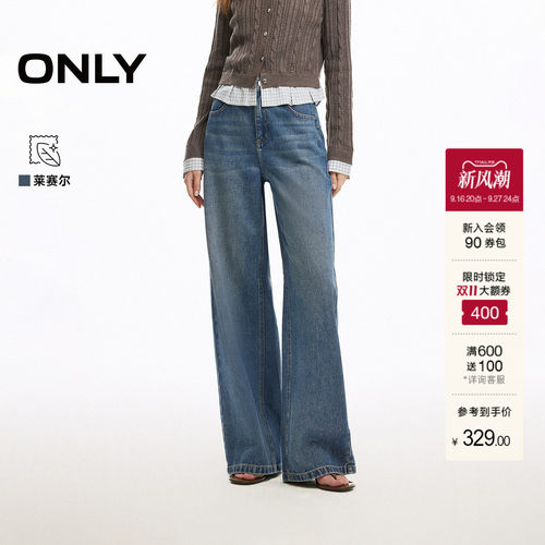 ONLY刺绣高腰显瘦宽松直筒牛仔裤