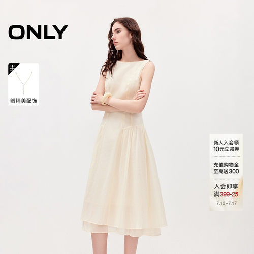 ONLY链条装饰背部镂空长裙连衣裙