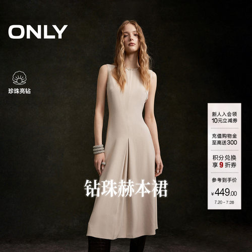 ONLY优雅重工钉珠装饰连衣裙