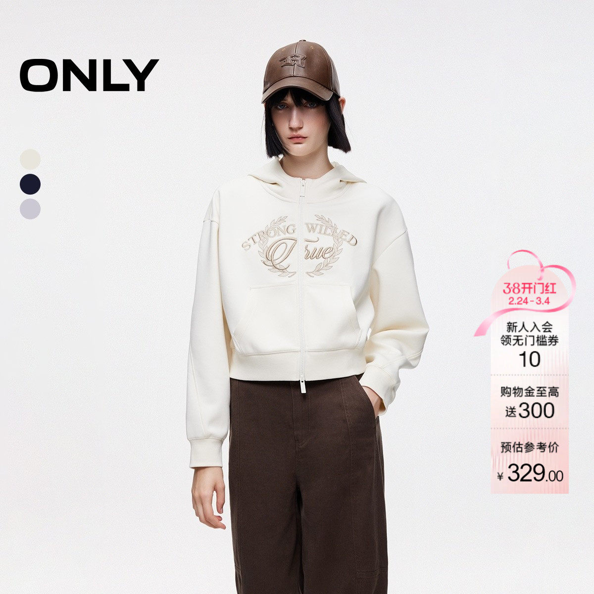 ONLY春季双开拉链宽松落肩刺绣图案开衫短款连帽卫衣女