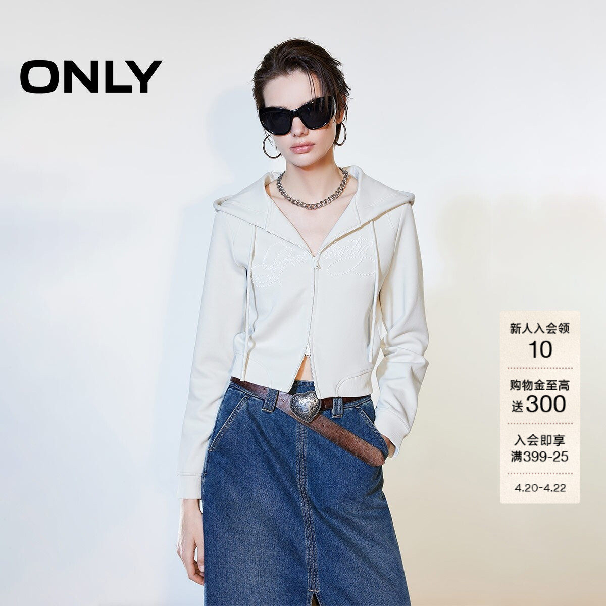ONLY2026春季新款短款质感字母印花双向拉链舒适连帽卫衣上衣女