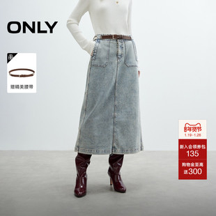 ONLY2025冬季 复古水洗实用口袋开衩高腰A字伞裙牛仔半身裙女 新款