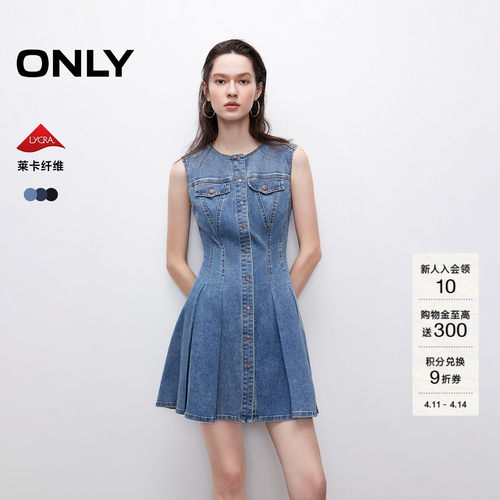 ONLY圆领短裙牛仔连衣裙