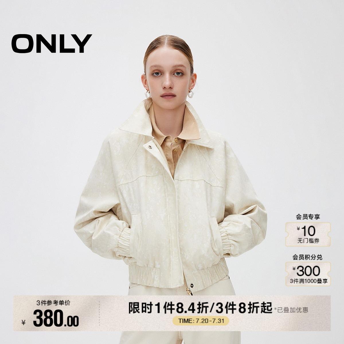 ONLY2025秋季新款个性百搭宽松翻领显瘦短款外套女|125136008