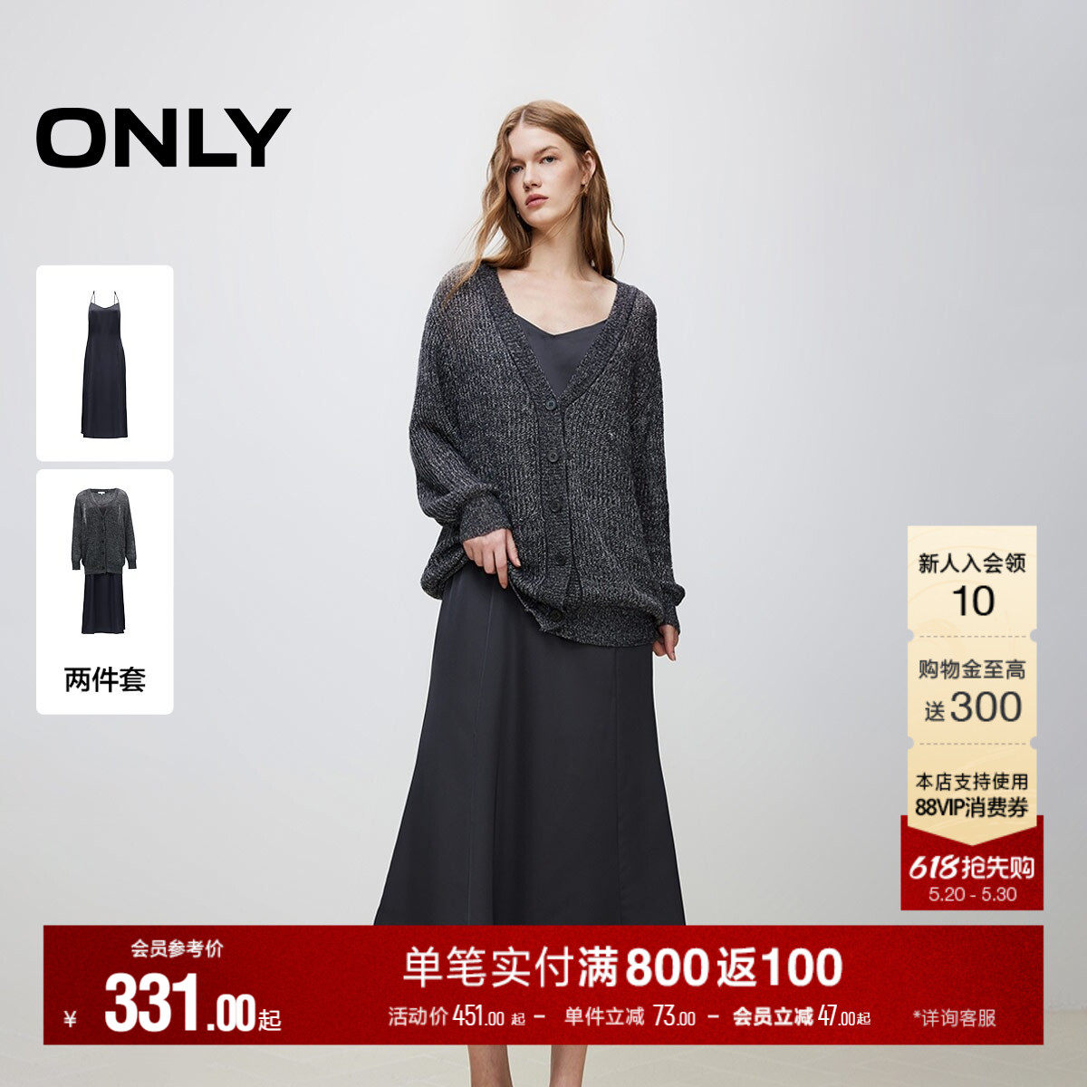 ONLY夏季时尚淑女针织开衫长裙套装连衣裙女|124307063