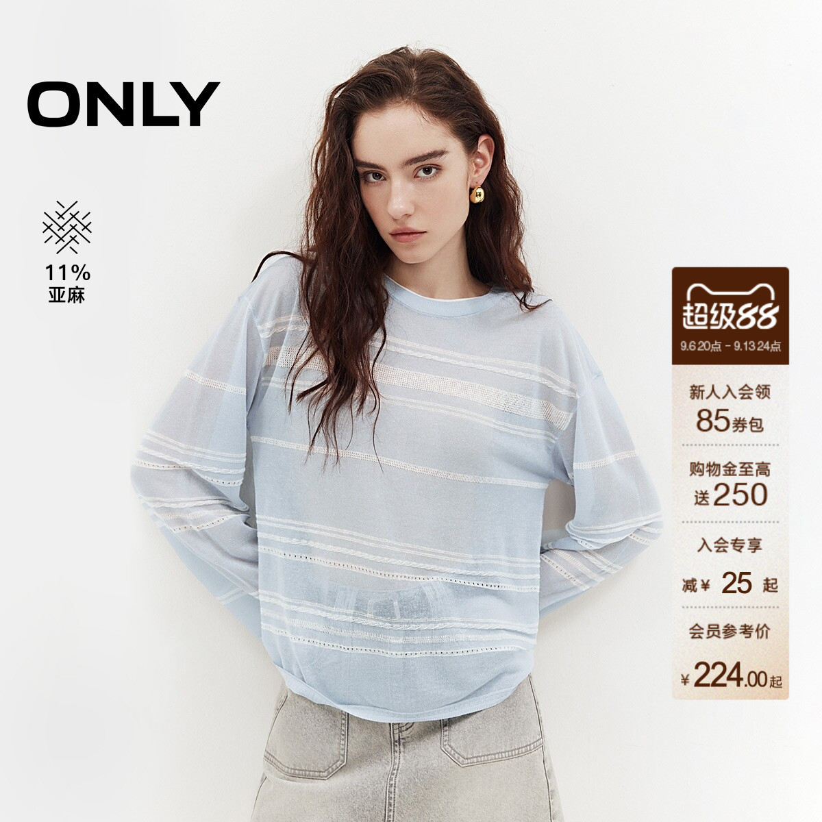 ONLY上衣微透轻薄条纹针织衫