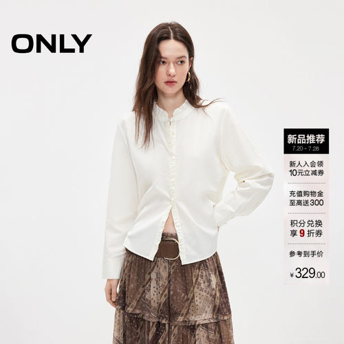 ONLY木耳边上衣微宽松款纯色衬衫