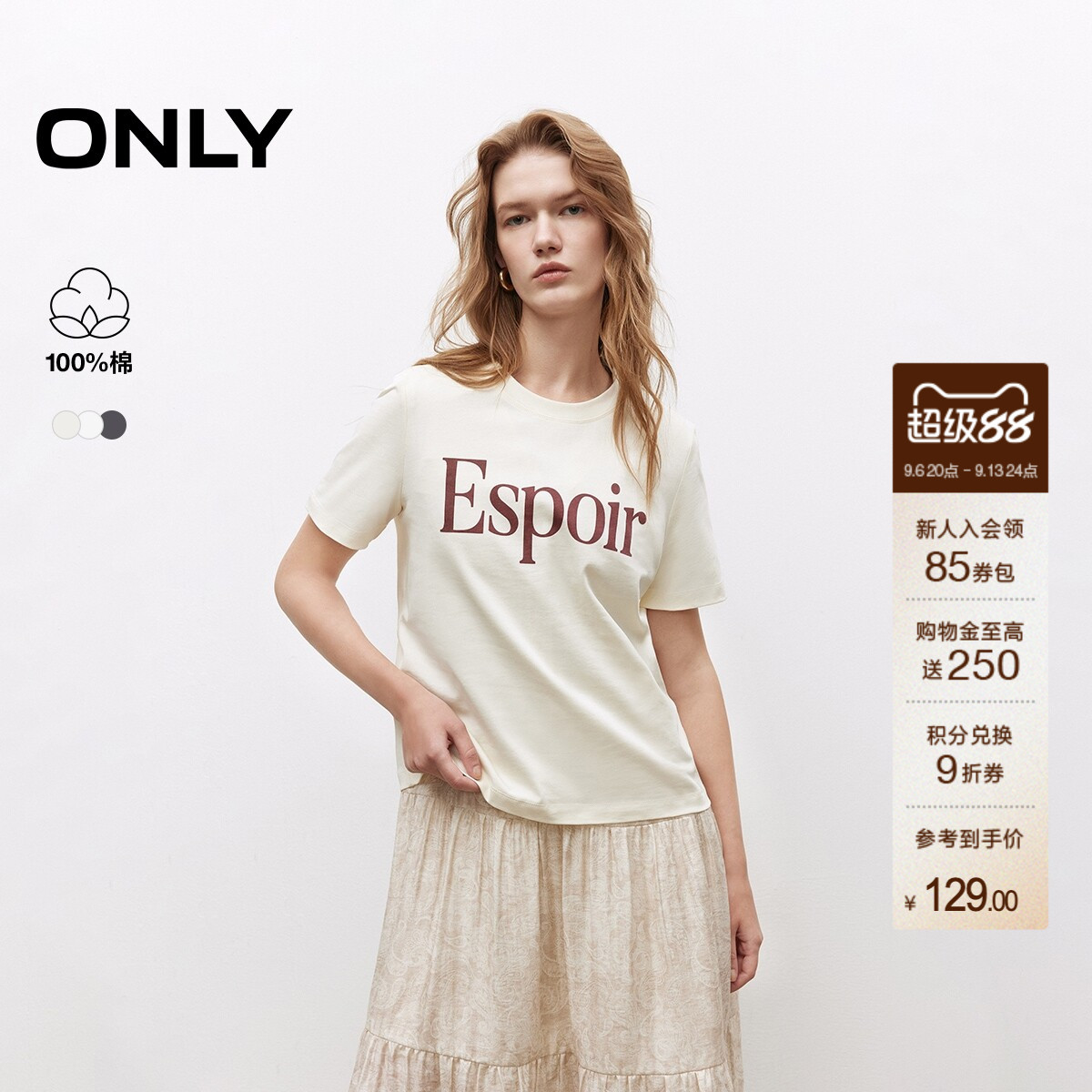 ONLY纯棉字母印花短袖正肩T恤