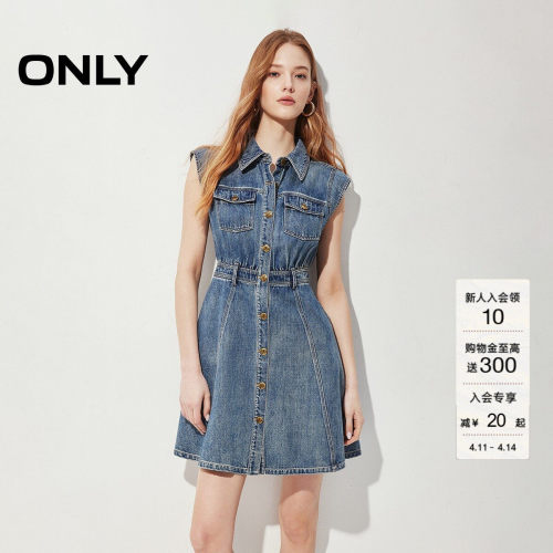 ONLY收腰水洗A字牛仔连衣裙