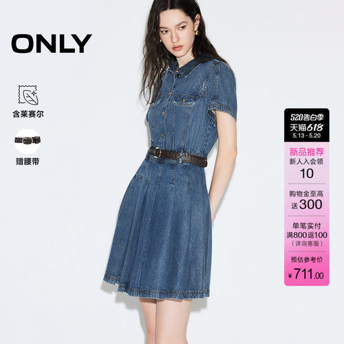 ONLY翻领显瘦A字短裙牛仔连衣裙