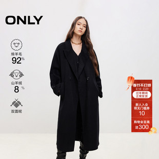 【爆款追单】ONLY2025冬季新款通勤风山羊绒宽松茧型毛呢大衣外套