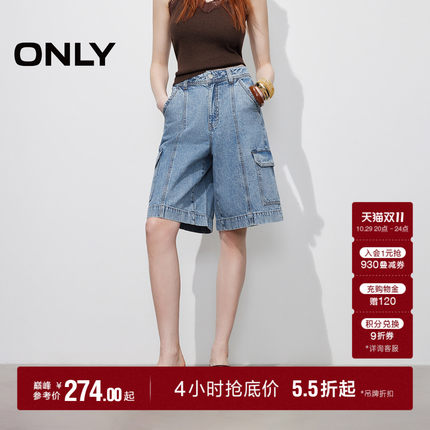 ONLY2026秋季新款男友风水洗百慕大高腰短裤大口袋五分裤牛仔裤女