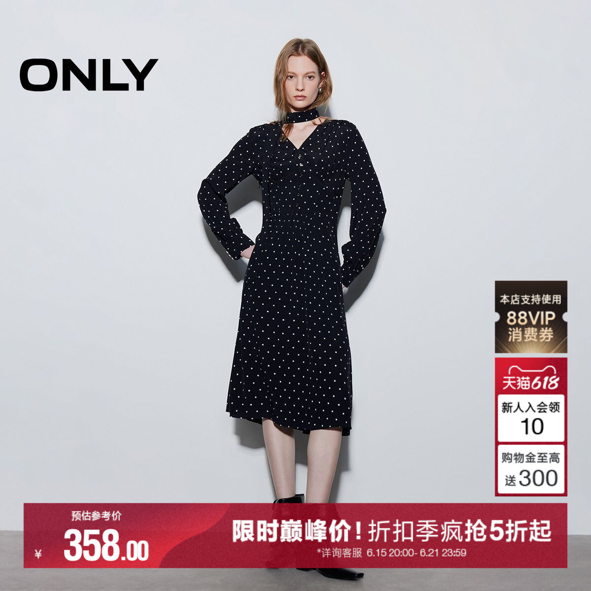 ONLY复古飘带V领长裙连衣裙