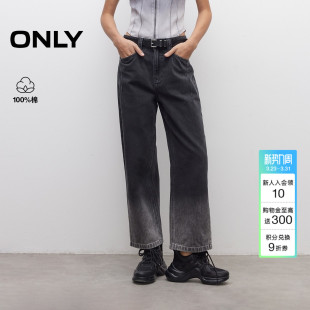 牛仔裤 ONLY2025夏季 七分裤 高腰渐变宽松显瘦显高直筒裤 女 新款