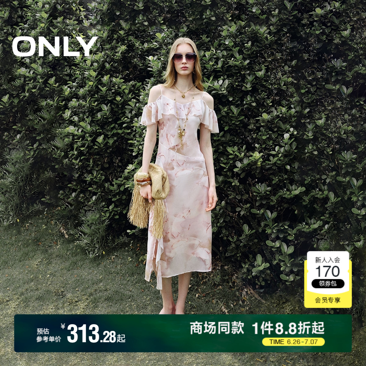 ONLY荷叶边开衩V领细吊带连衣裙