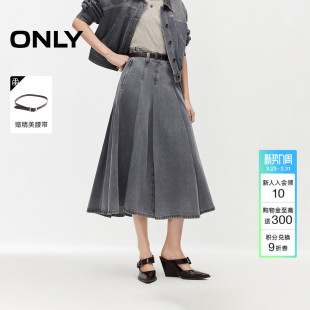 ONLY2026春季 优雅通勤纯棉复古遮肉伞裙中长裙牛仔半身裙女 新款