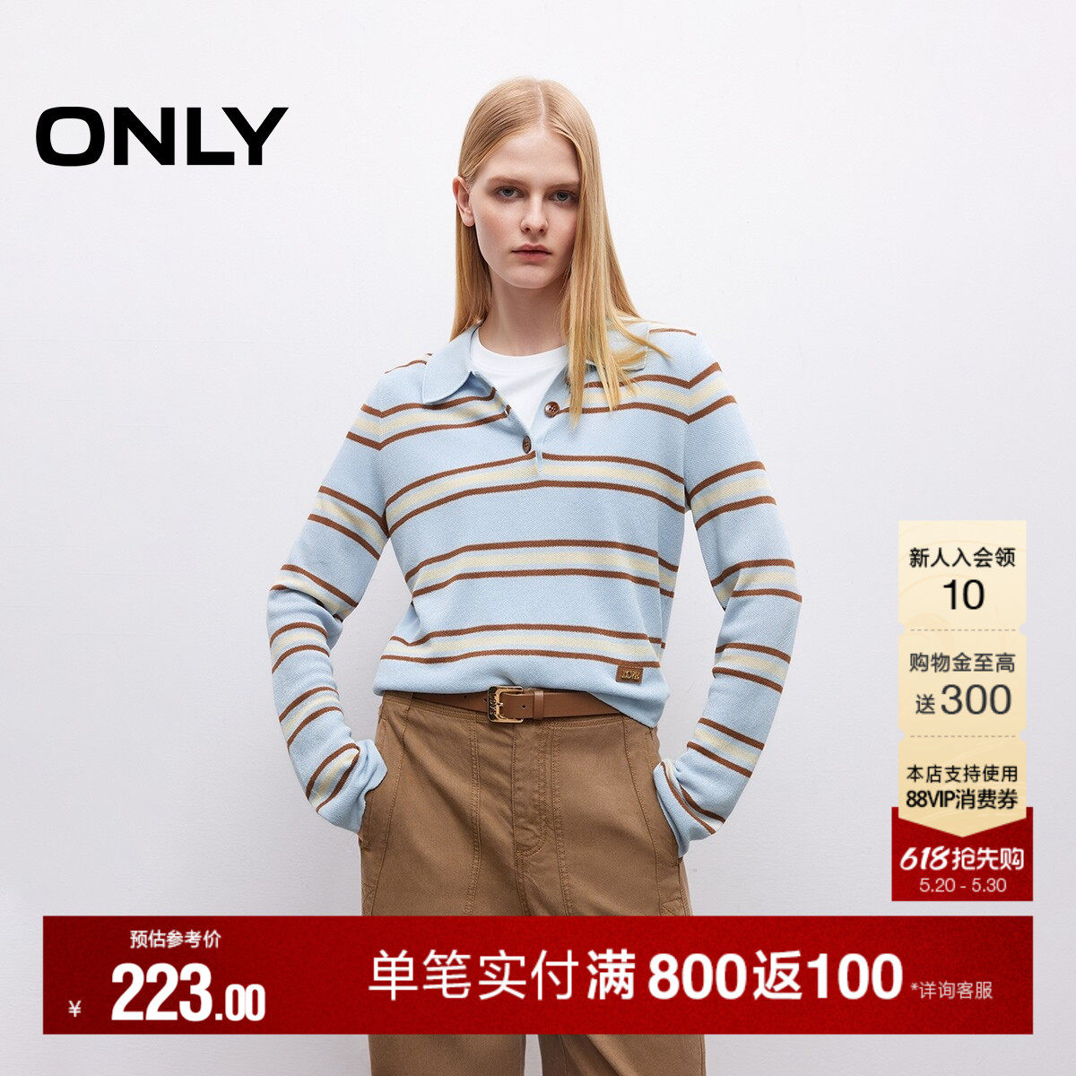 ONLY夏季学院风撞色条纹Polo翻领长袖针织衫女
