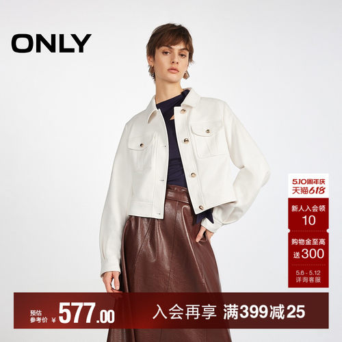 ONLY挺阔正肩剪裁立体褶皱风衣