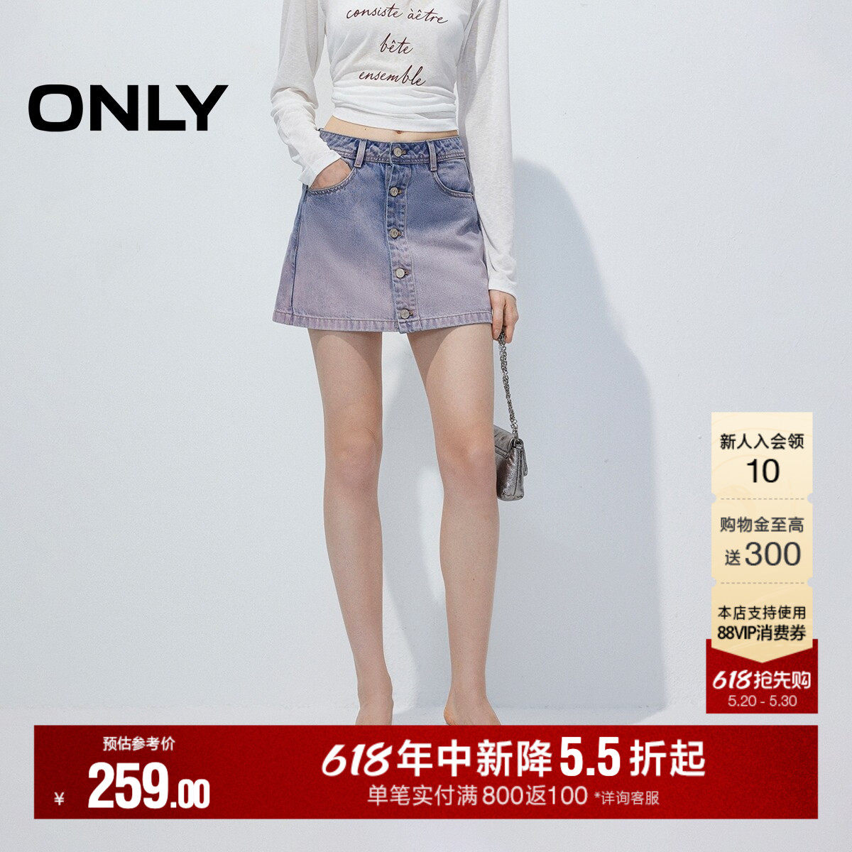 ONLY2026夏季新款含莫代尔防走光裙裤粉紫渐变水洗短裤牛仔裤女