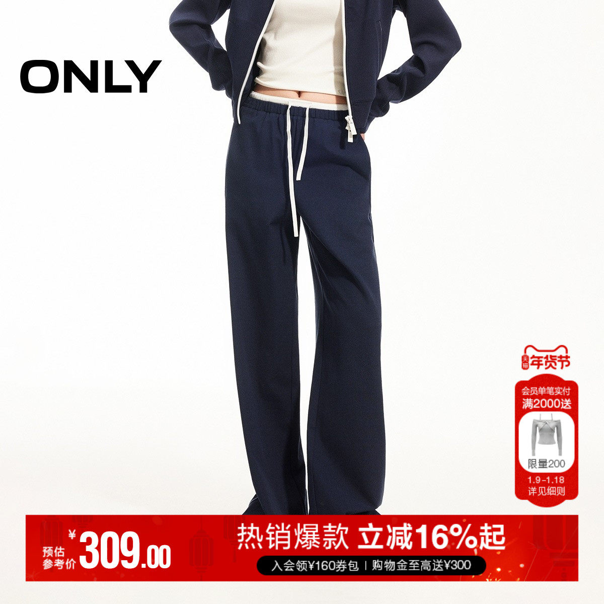 ONLY2026春季新款慵懒风撞色腰头设计宽松直筒裤长裤休闲裤女