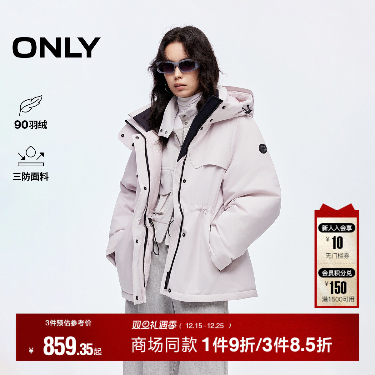 ONLY2025�����¿�90��Ѽ������˫��������ڴ���ñ��������޷�Ů 736.9Ԫ