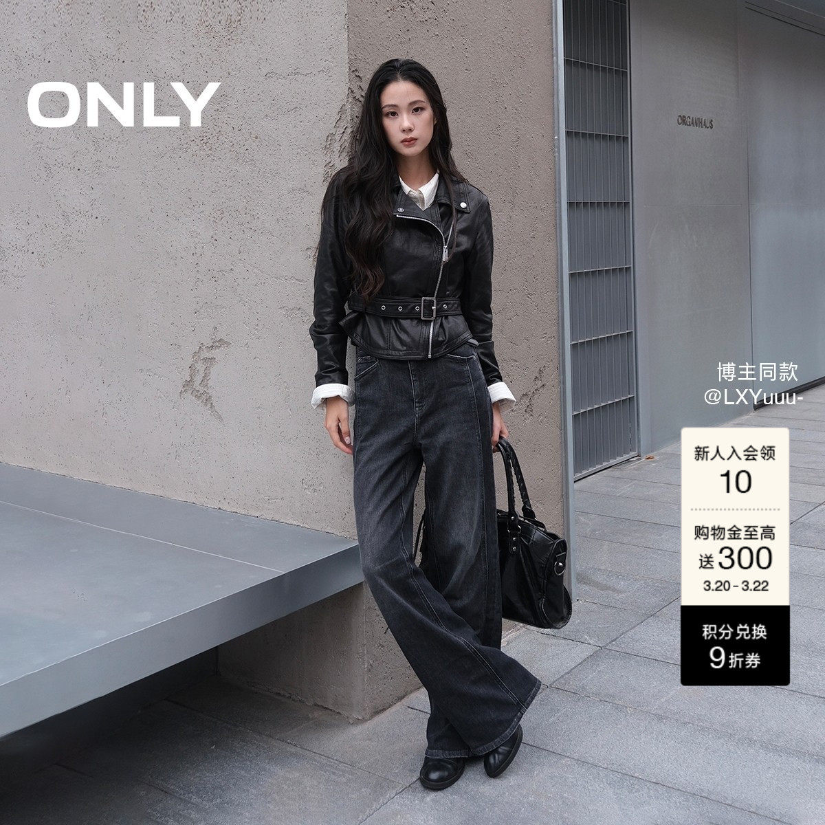 ONLY春季潮流复古水洗裤线前移高腰显瘦窄版直筒裤牛仔裤女