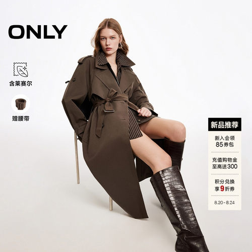 ONLY双排扣收腰插肩宽松长款风衣