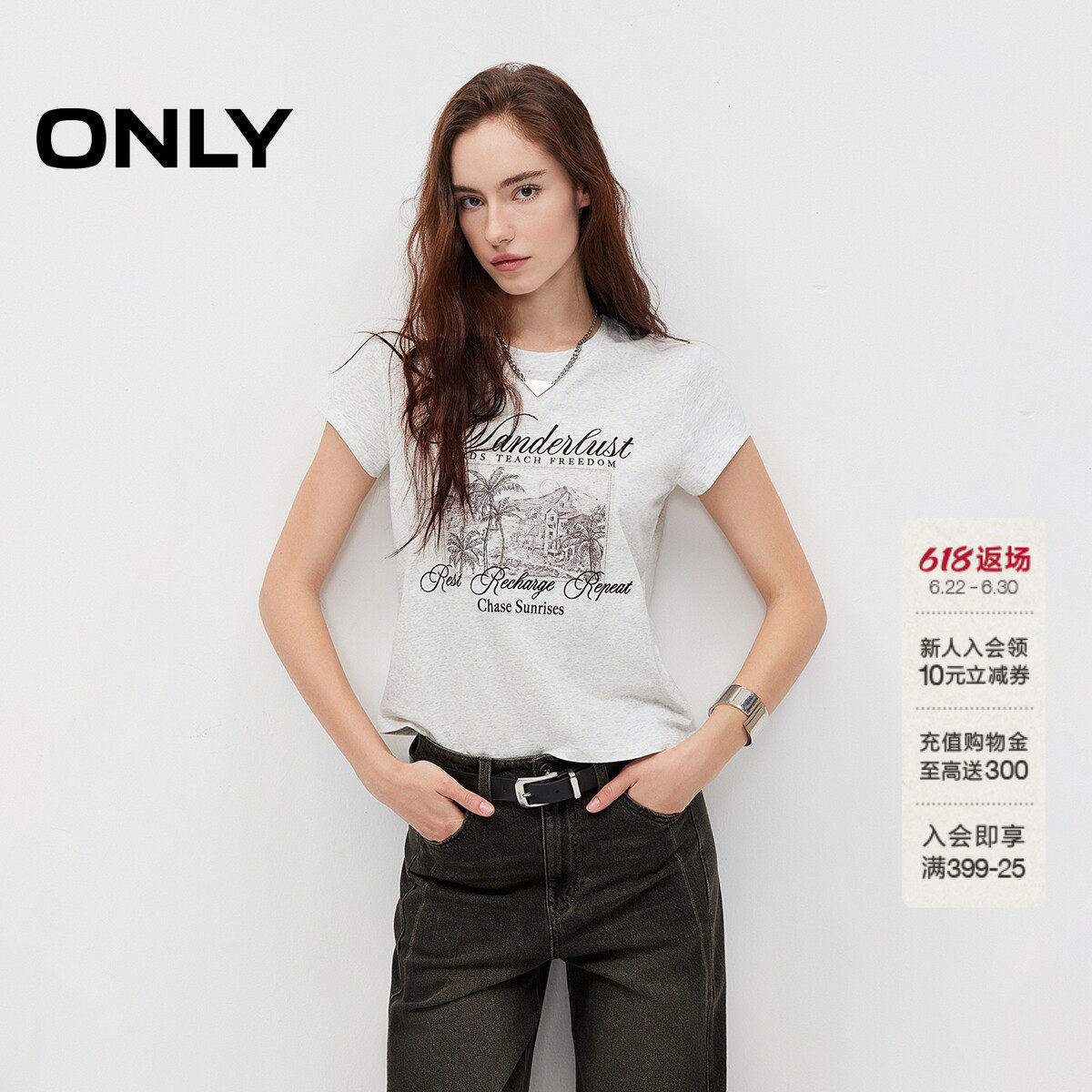 ONLY正肩款合身圆领刺绣短袖T恤