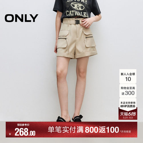 ONLY阔腿显瘦工装风短裤休闲裤