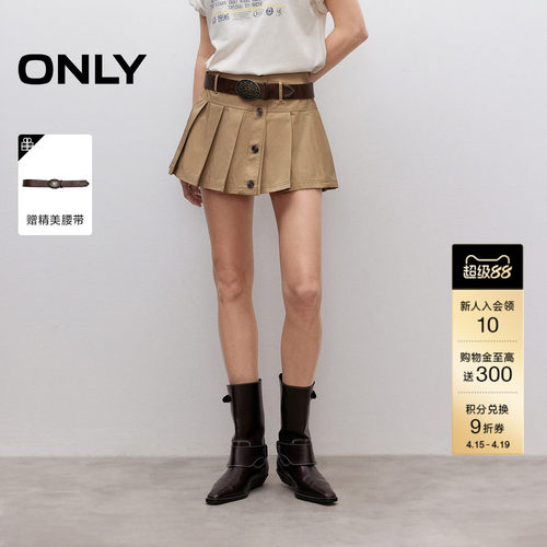 ONLY百褶裙短裙半身裙