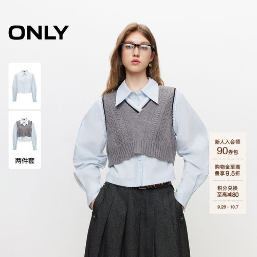 ONLY学院风针织马甲套装衬衫