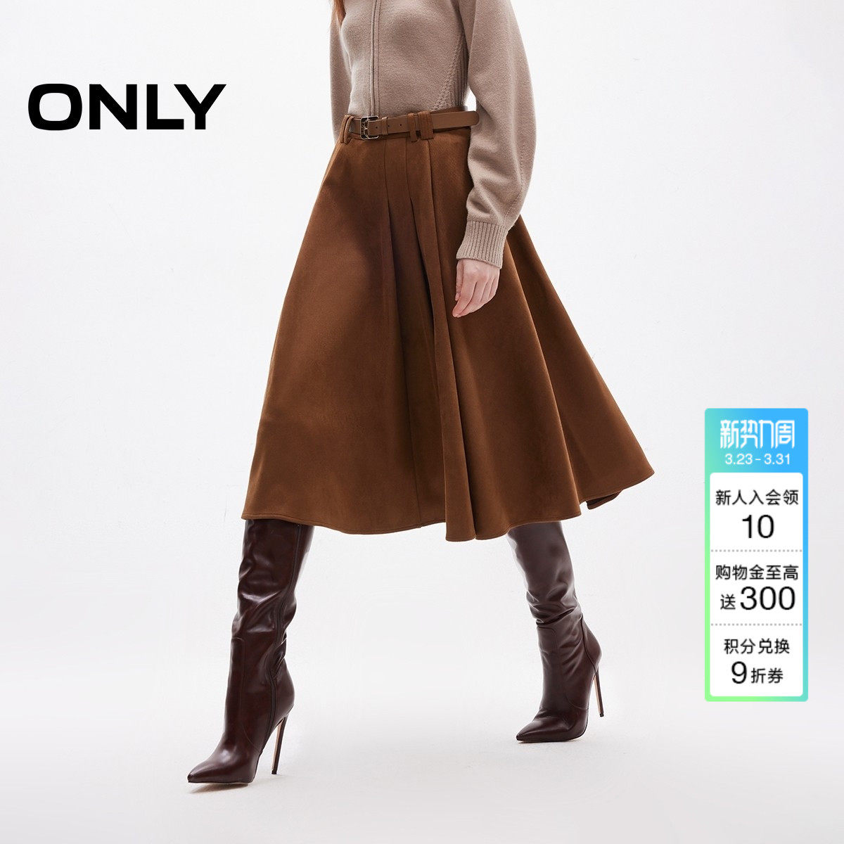 ONLY2026春季新款简约垂感百褶裙中长裙伞裙半身裙女|125