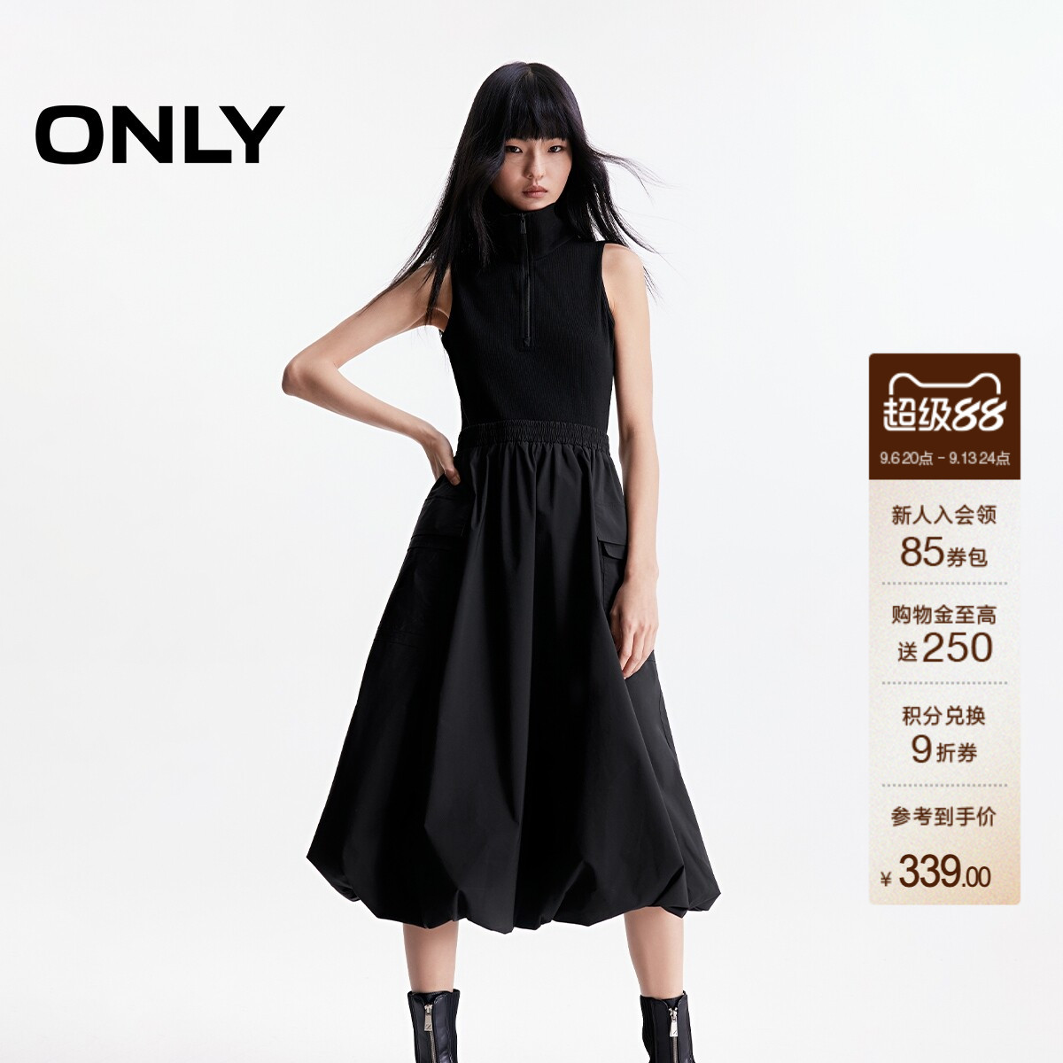 ONLY秋季通勤百搭工装风大口袋裙子半开领口云感裙摆中长款连衣裙
