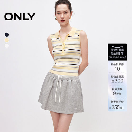 ONLY衬衫领条纹款上衣背心针织衫