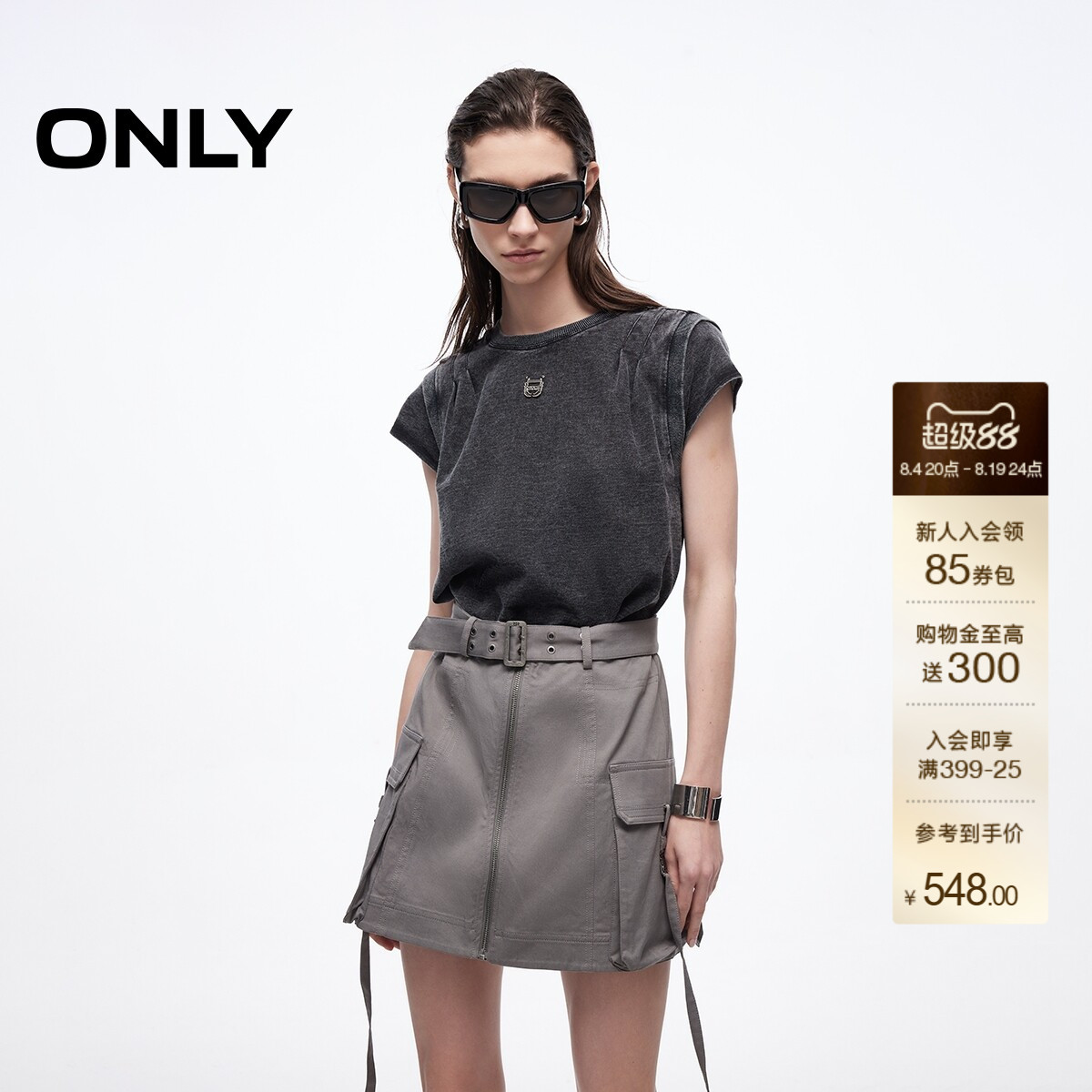 ONLY假两件T恤裙圆领短裙连衣裙
