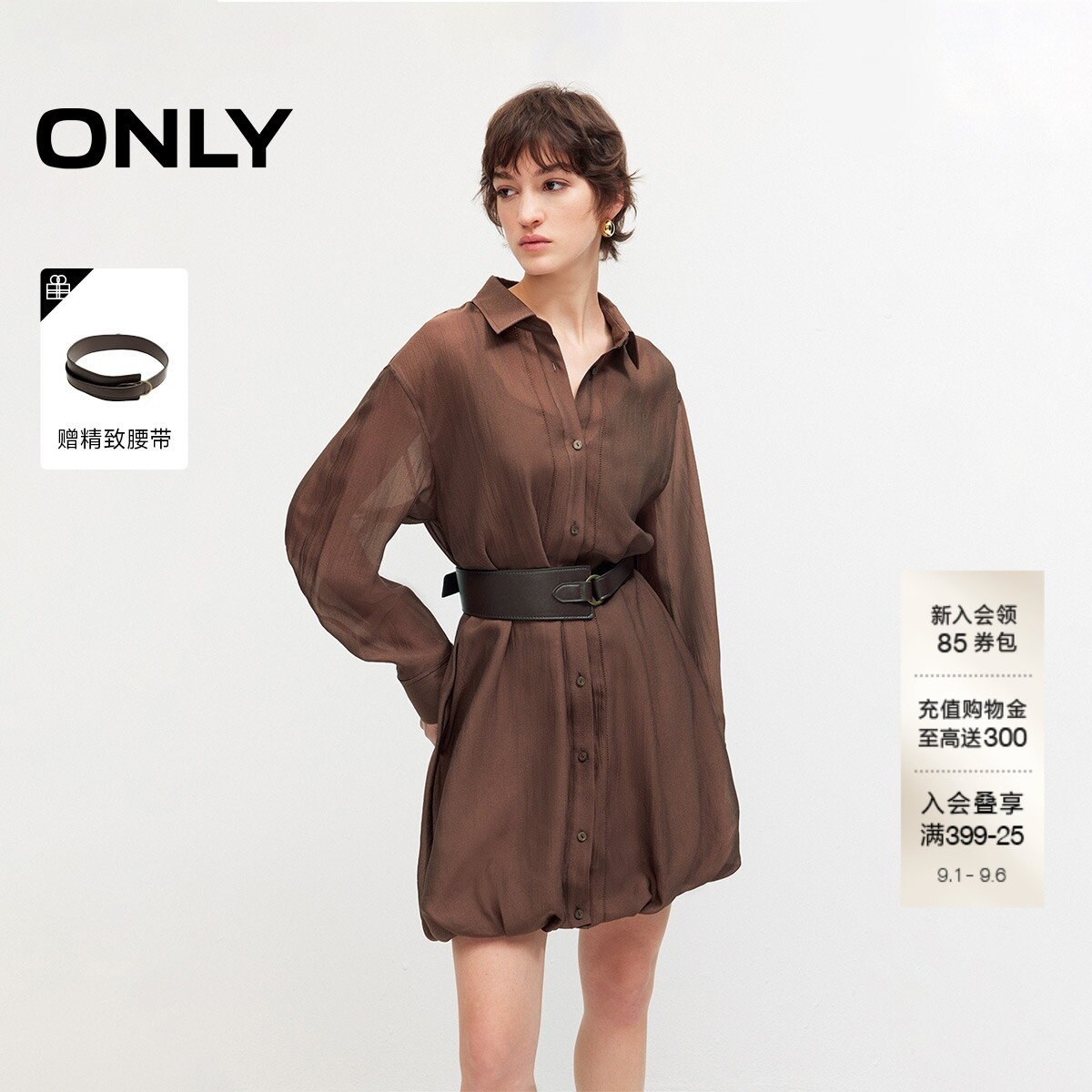 ONLY宽松花苞下摆衬衫裙连衣裙图片