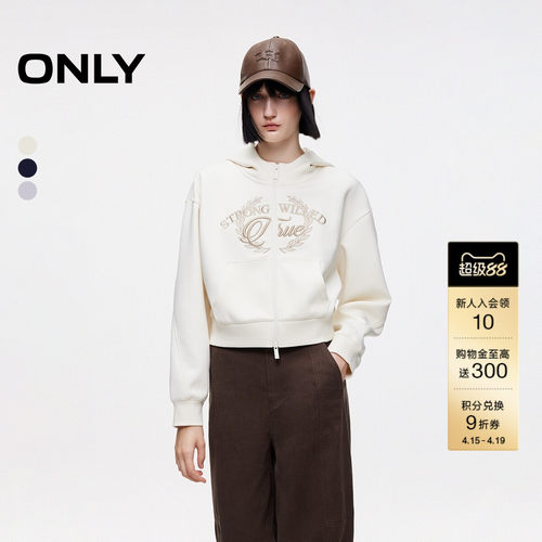 ONLY宽松刺绣开衫短款连帽卫衣